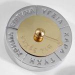 Πρες παπιέ ρουλέτα ευχών μεγάλη