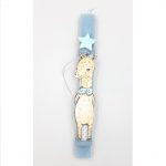 Λαμπάδα καμηλοπάρδαλη ξύλινο