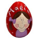 Χειροποίητο διακοσμητικό αυγό με όνομα