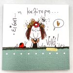 Χειροποίητο μαγνητάκι Νονά 0031