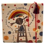 Χειροποίητο ξύλινο διακοσμητικό