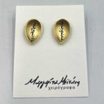 Σκουλαρίκια φύλλο καρφάκι ALS005