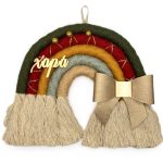 Διακοσμητικό ουράνιο τόξο μακραμέ