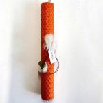 Λαμπάδα κηρήθρα χειροποίητη με βραχιόλι καρδιά