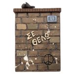 Κάδρο μικρό τοίχος "Σε Θέλω"