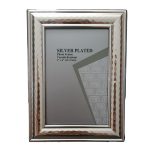 Κορνίζα επάργυρη σφυρήλατη 2880