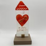 Σπιτάκι γούρι "Καλές δουλειές"