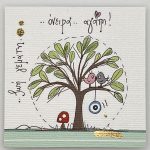 Χειροποίητο μαγνητάκι δέντρο 0001