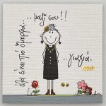 Χειροποίητο μαγνητάκι γιαγιά 0021