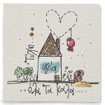 Χειροποίητο μαγνητάκι σπίτι 0025