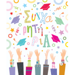 Ευχετήρια κάρτα για αποφοίτηση