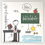 Χειροποίητο μαγνητάκι δάσκαλος 0041