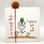 Χειροποίητο ξύλινο διακοσμητικό 0024