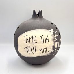 Φανάρι-ρόδι "γαμώ την τύχη μου" μεγάλο