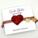 Υφασμάτινο βραχιόλι καρδιά 2