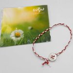 Μαρτάκι χειροποίητο evzo