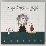 Χειροποίητο μαγνητάκι γιαγιά 0056