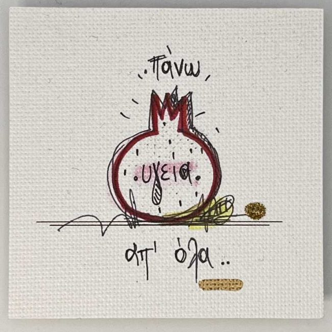 Χειροποίητο μαγνητάκι γούρι ρόδι-υγεία 0069