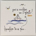 Χειροποίητο μαγνητάκι "κρουαζιέρα θα σε πάω..." 0079