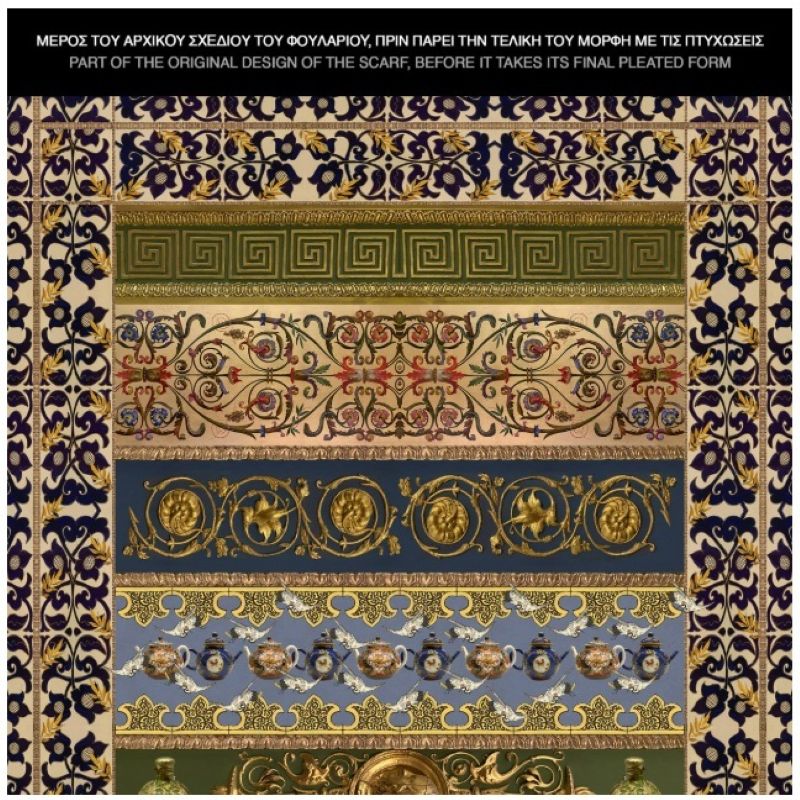 Φουλάρι πλισέ σατέν F-MAD - Image 3