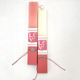 Λαμπάδα LOVE με βραχιολάκι boho