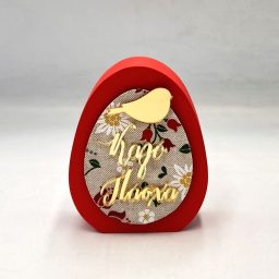 Ξύλινο διακοσμητικό αυγό