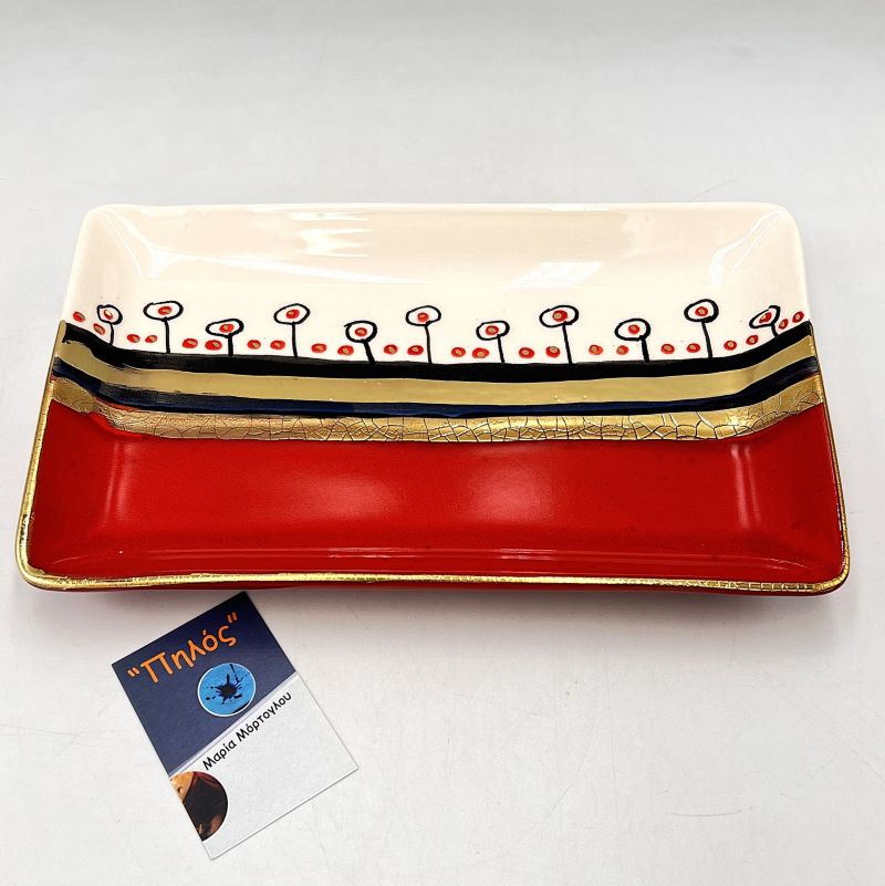 Χειροποίητο κεραμικό δισκάκι