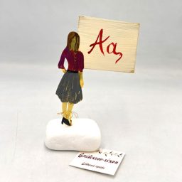 Δασκάλα σε πίνακα